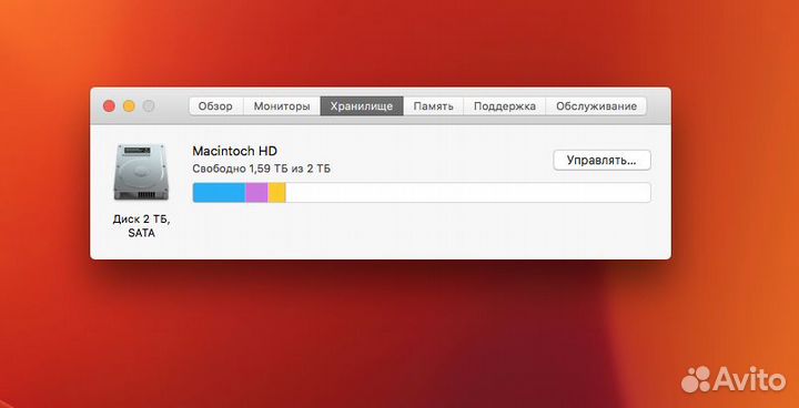 Apple iMac 21,5 (2 TB)