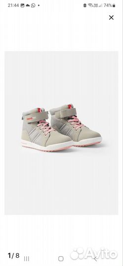 Ботинки женские Reima