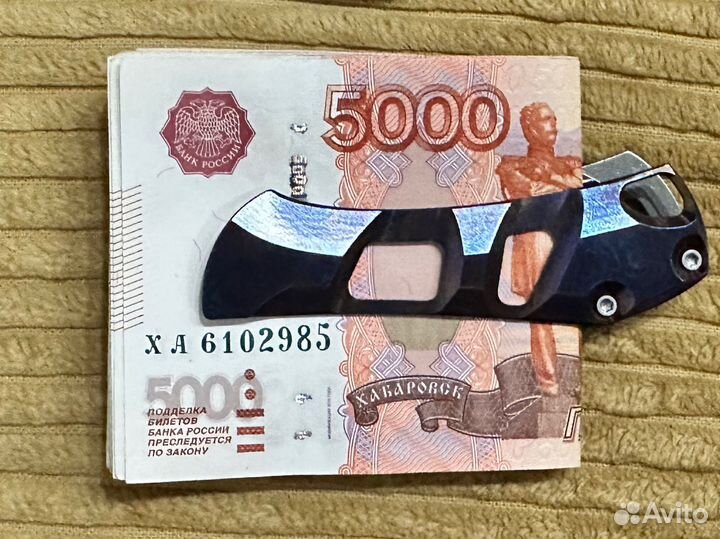 Зажим для денег А.Коныгин 