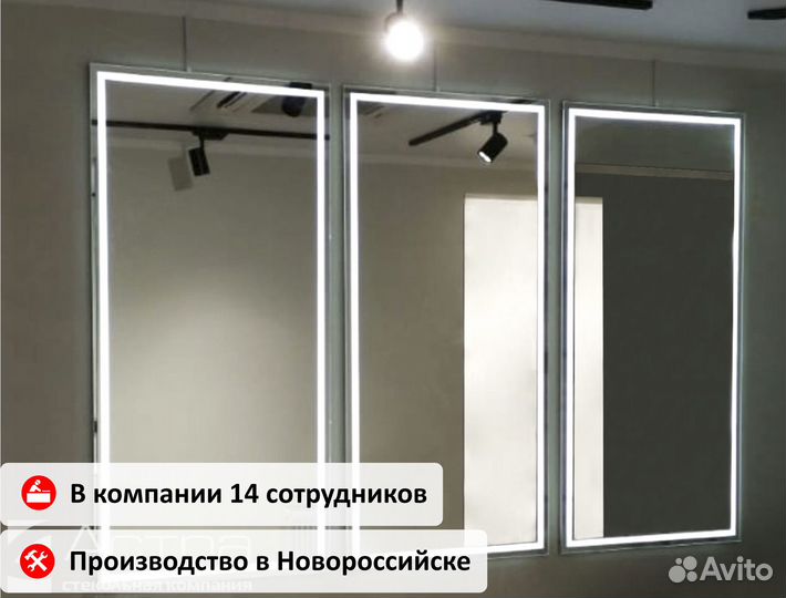 Зеркало в комнату