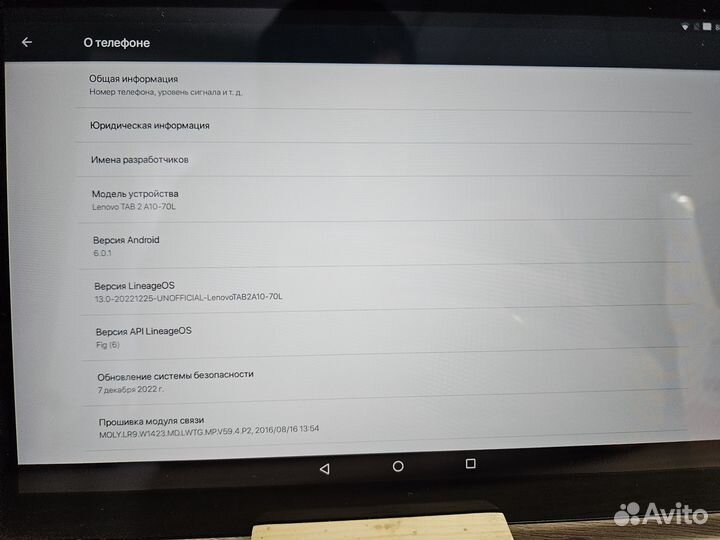 Планшет Lenovo tab 2 a10-70l в отличном состоянии