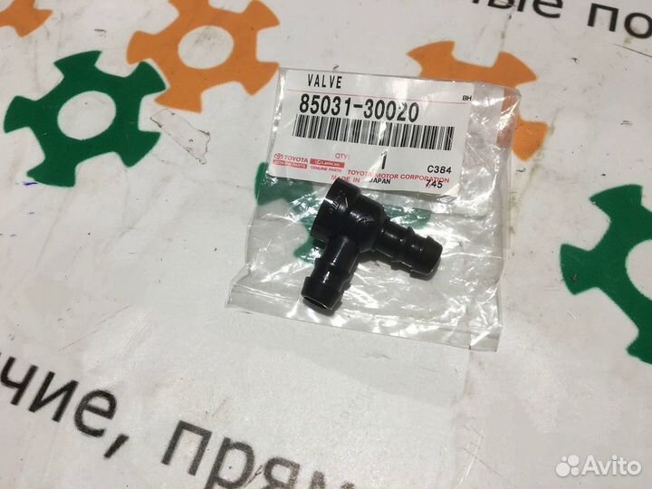 Клапан форсунки омывателя Toyota LC Prado 70 90