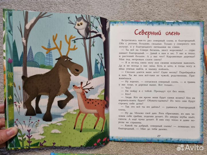 Развивающие книги для детей