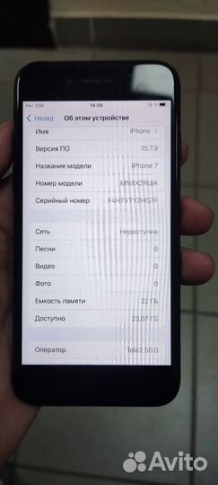 iPhone 7, 32 ГБ