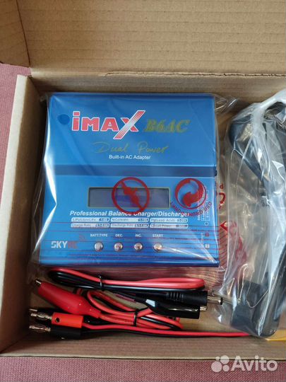 SkyRC Imax B6AC Оригинал