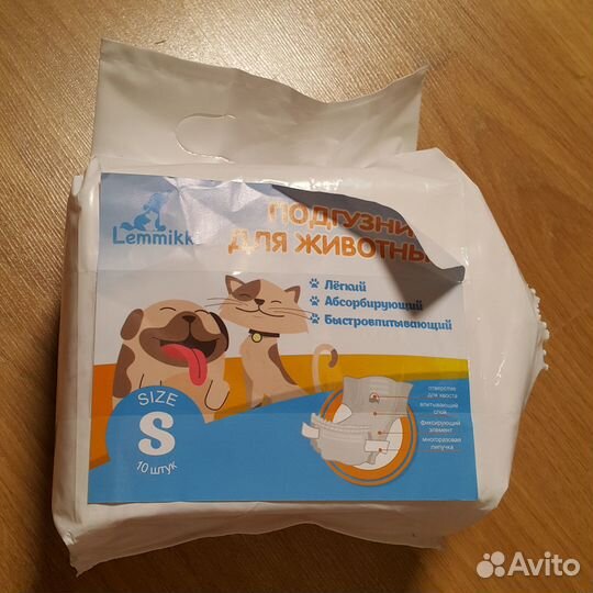 Памперсы для животных