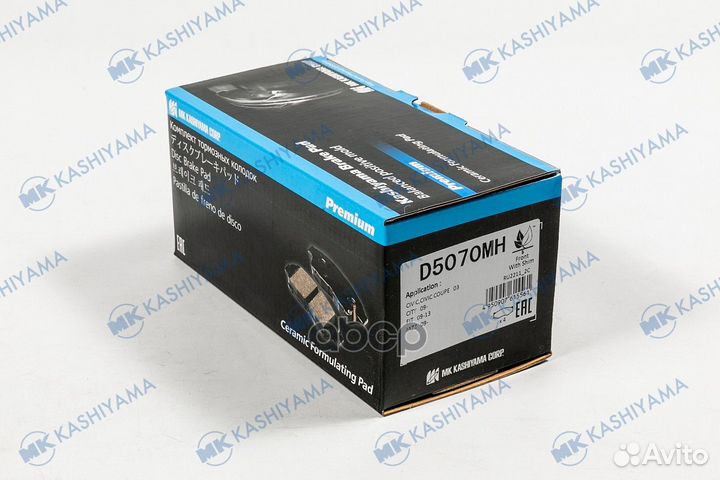 Колодки тормозные дисковые пер. honda civic