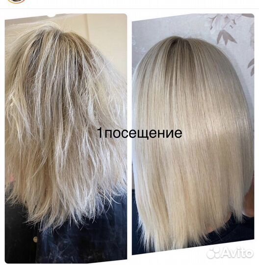 Кератиновое выпрямление волос