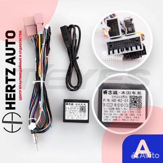 Переходная рамка Honda Accord 10 CV X 2017-21 A