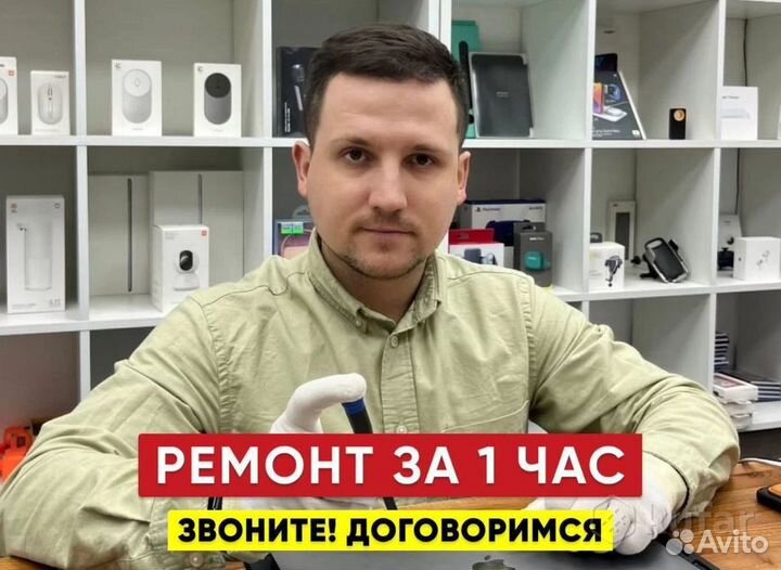 Ремонт телевизоров Ремонт кофемашин свч Xbox PS бт