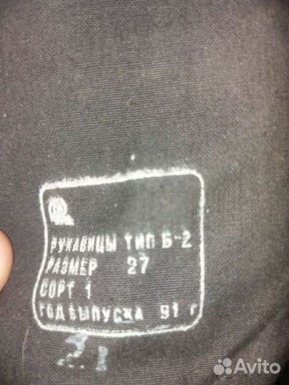 Варежки охотничьи натуральные