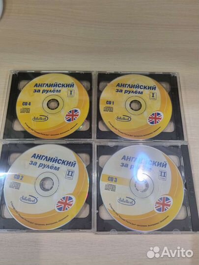 Самоучитель. Английский за рулем