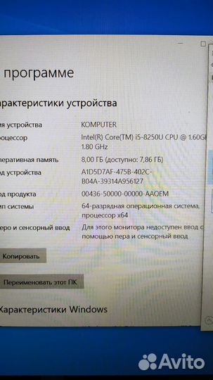 Ноутбук Dell latitude
