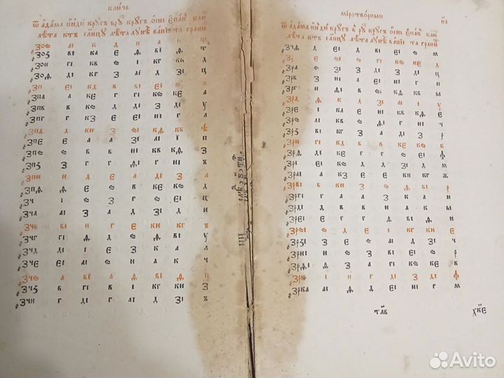 Для антикваров