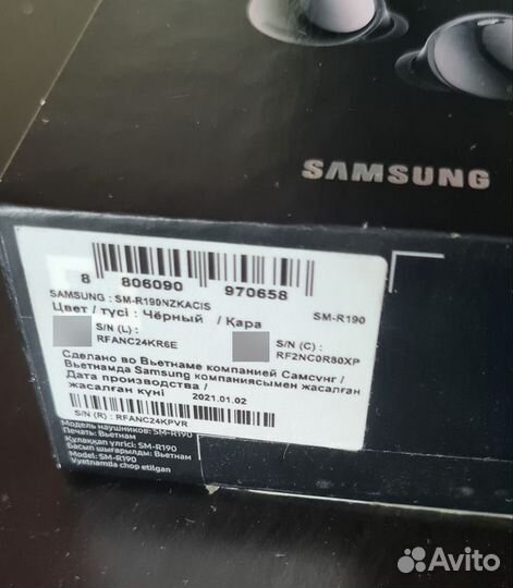 Samsung galaxy buds pro