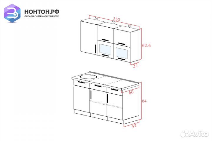 Кухня Эра Сахара 1.5 м белый артекс / сахара
