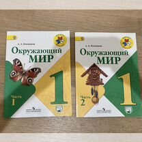 Технология (1-4 классы) (страница 7)