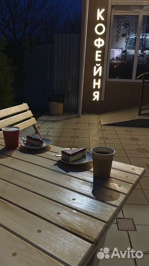 Готовый бизнес кофейня