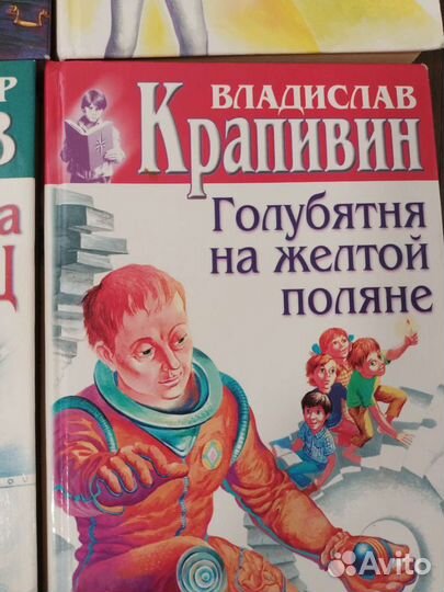 Книги