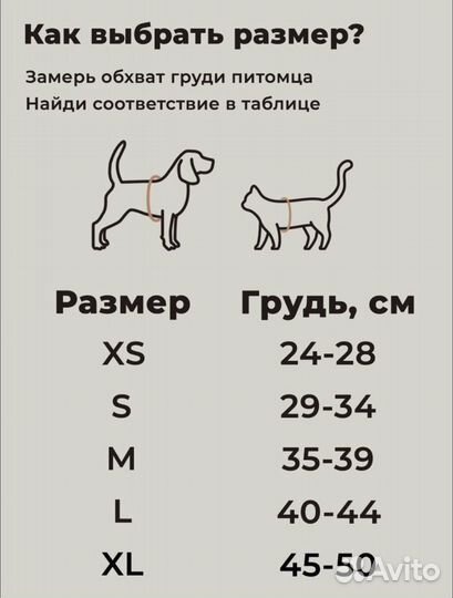 Шлейка для собак и кошек с поводком,S, M, L
