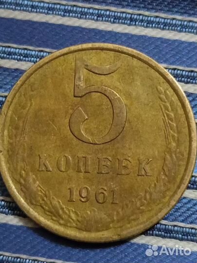 Монеты СССР
