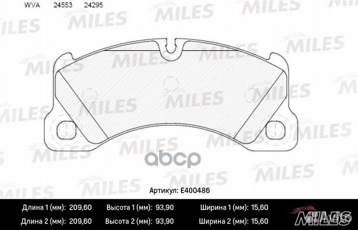 Колодки тормозные porsche cayenne 07-08/VW toua