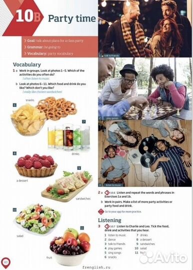 Репетитор по английскому языку