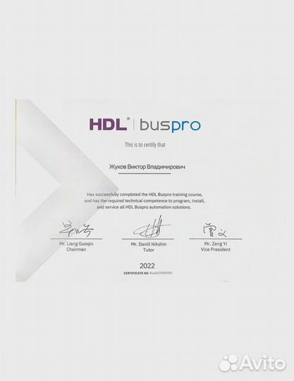 Оборудование умный дом Apple HomeKit