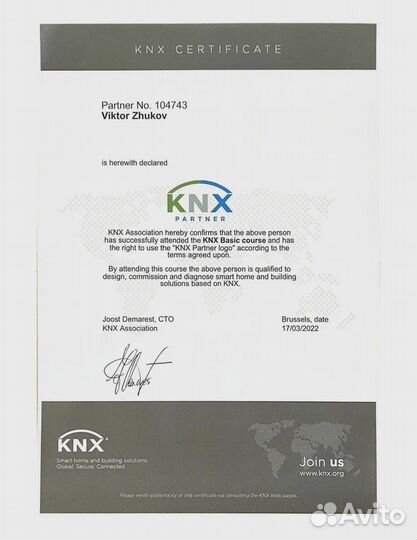 Комплект умный дом Apple HomeKit