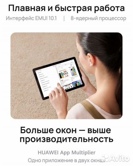 Планшет Huawei Matepad t10s 4 64 WI FI Новый