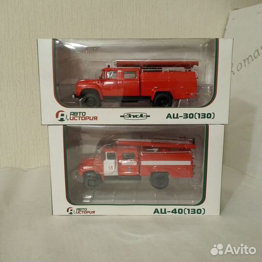 Модели авто 1 43 СССР ЗИЛ (130,131,151,157,164)