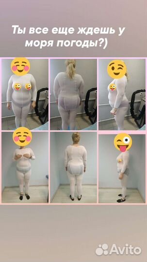 LPG. аппаратное удаление волос