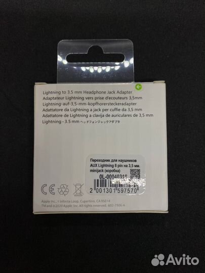 Переходник для наушников aux lightning для iPhone