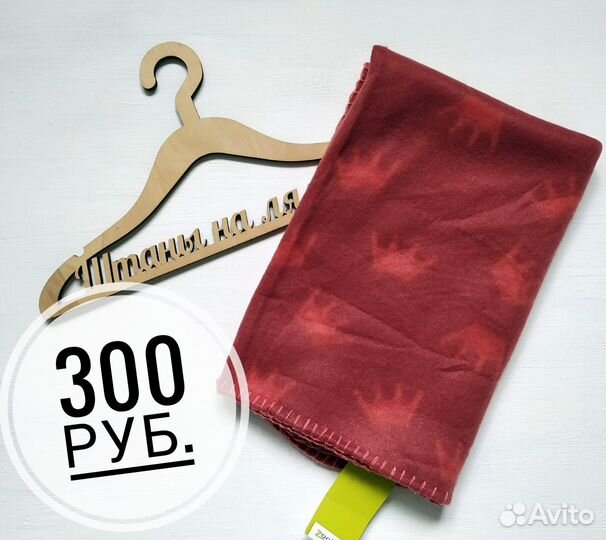 Пледы для животных