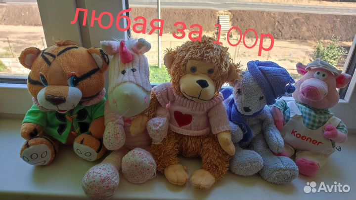 Игрушки мягкие от 50 р