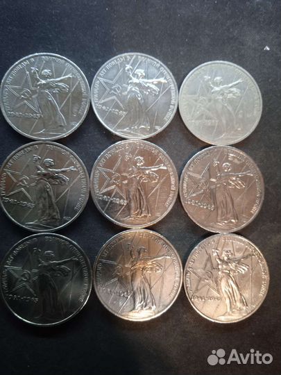 Юбилейные рубли СССР