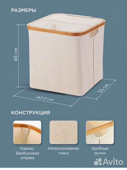 Складная корзина для белья игрушек