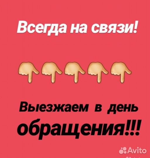 Уборка квартир дома выезжаем в течение 1часа