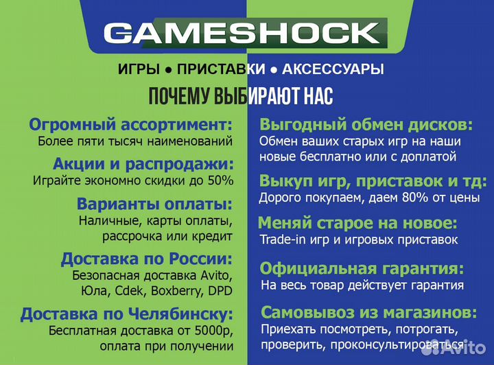 Tmnt Cowabunga Collection PS4 английская версия