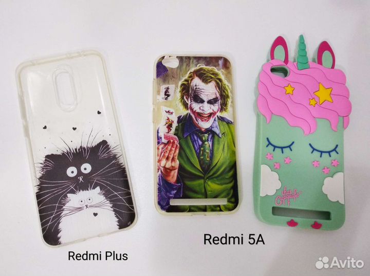 Чехол на телефон Xiaomi Redmi 5A и Redmi Plus