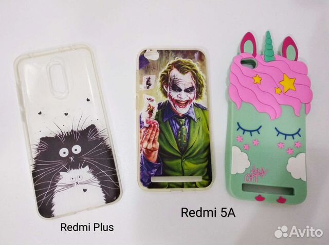 Чехол на телефон Xiaomi Redmi 5A и Redmi Plus