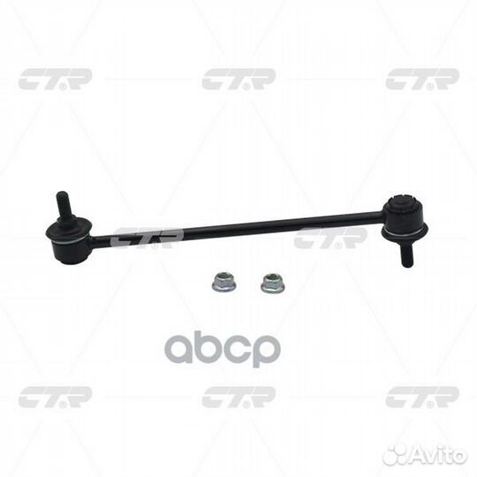 Стойка стабилизатора передняя CL0393 CTR