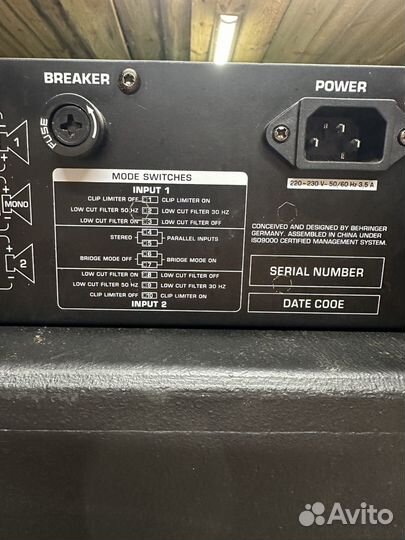 Акустический комплект