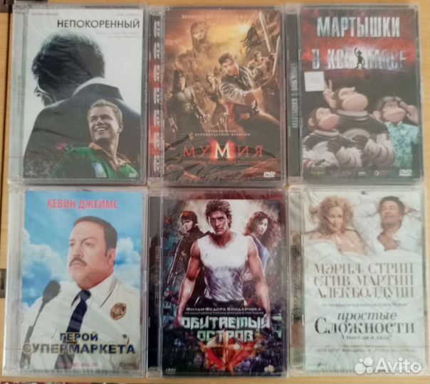 Dvd фильмы запечатаны стекло