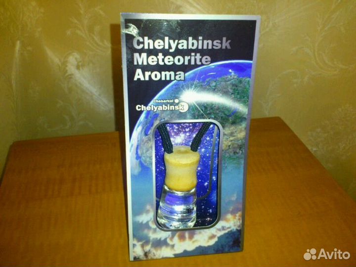 Ароматизатор воздуха