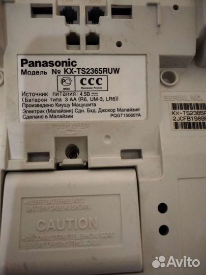 Телефонные аппараты б/у