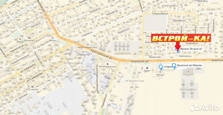 Электрическая варочная поверхность Gefest