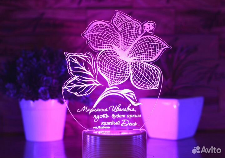 Подарок учителю, тренеру (ночник именной)