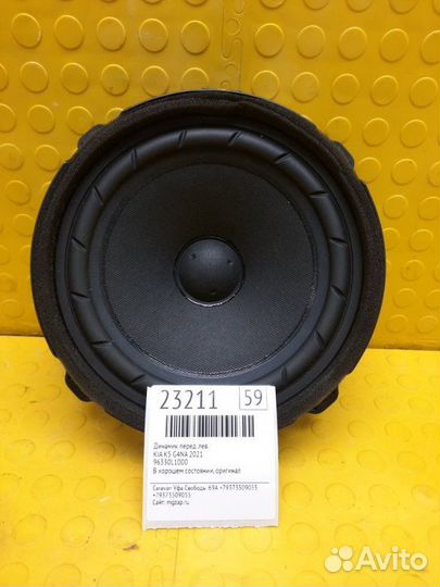 Динамик передний левый Kia K5 G4NA 2021