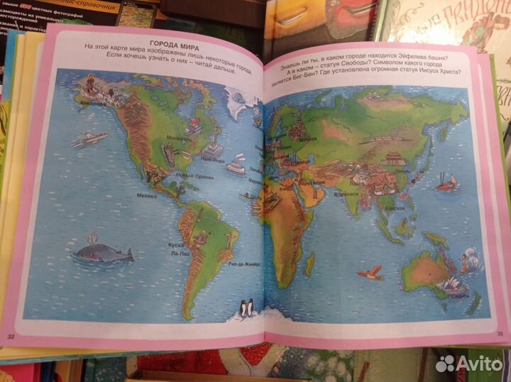 Книги детские 19 шт